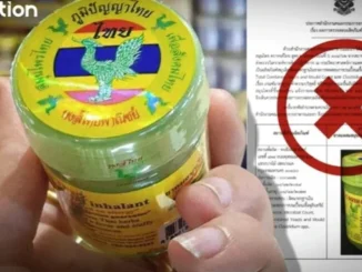 Dầu hít mũi Hong Thai đang bị thu hồi: Có nguy cơ ảnh hưởng đến sức khỏe thế nào? - Ảnh 1.