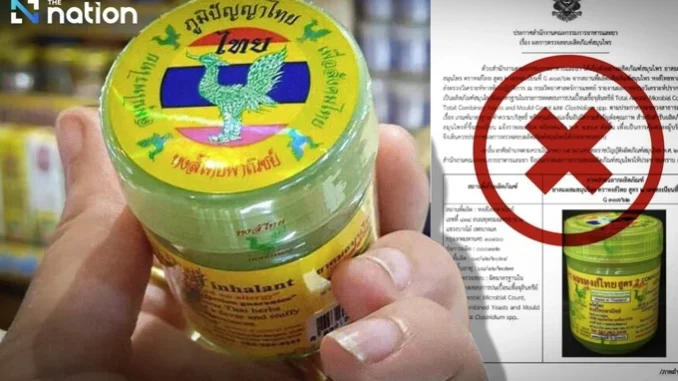 hong-thai-17617192032871665460280 Dầu hít mũi Hong Thai đang bị thu hồi: Có nguy cơ ảnh hưởng đến sức khỏe thế nào? - Ảnh 1.